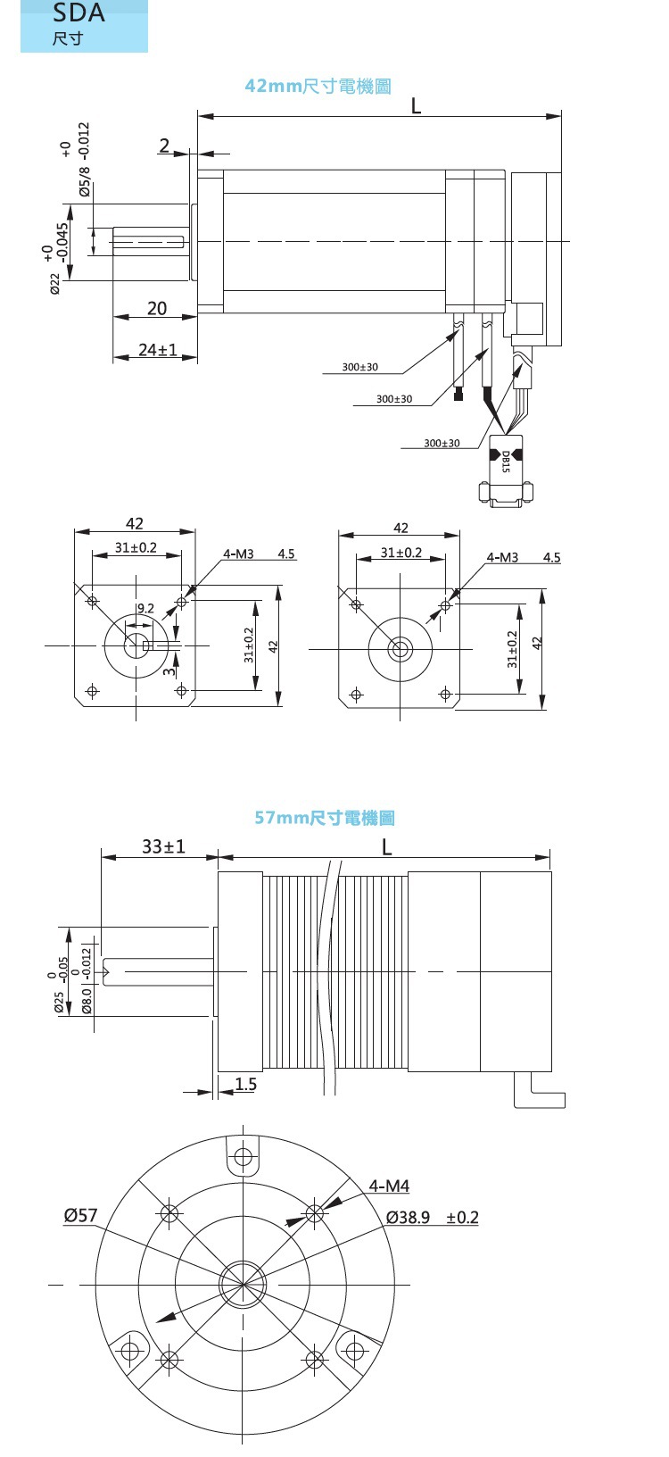 拓達低壓直流伺服電機尺寸